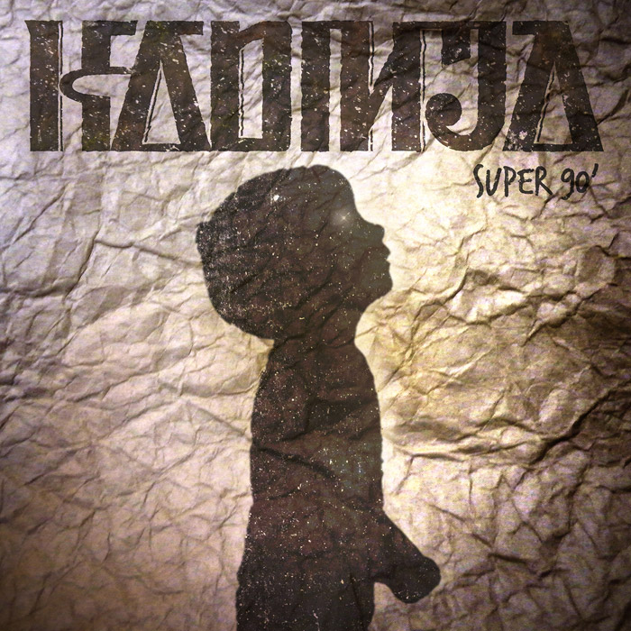 KADINJA - Super 90' CD KADINJA - Super 90' CD